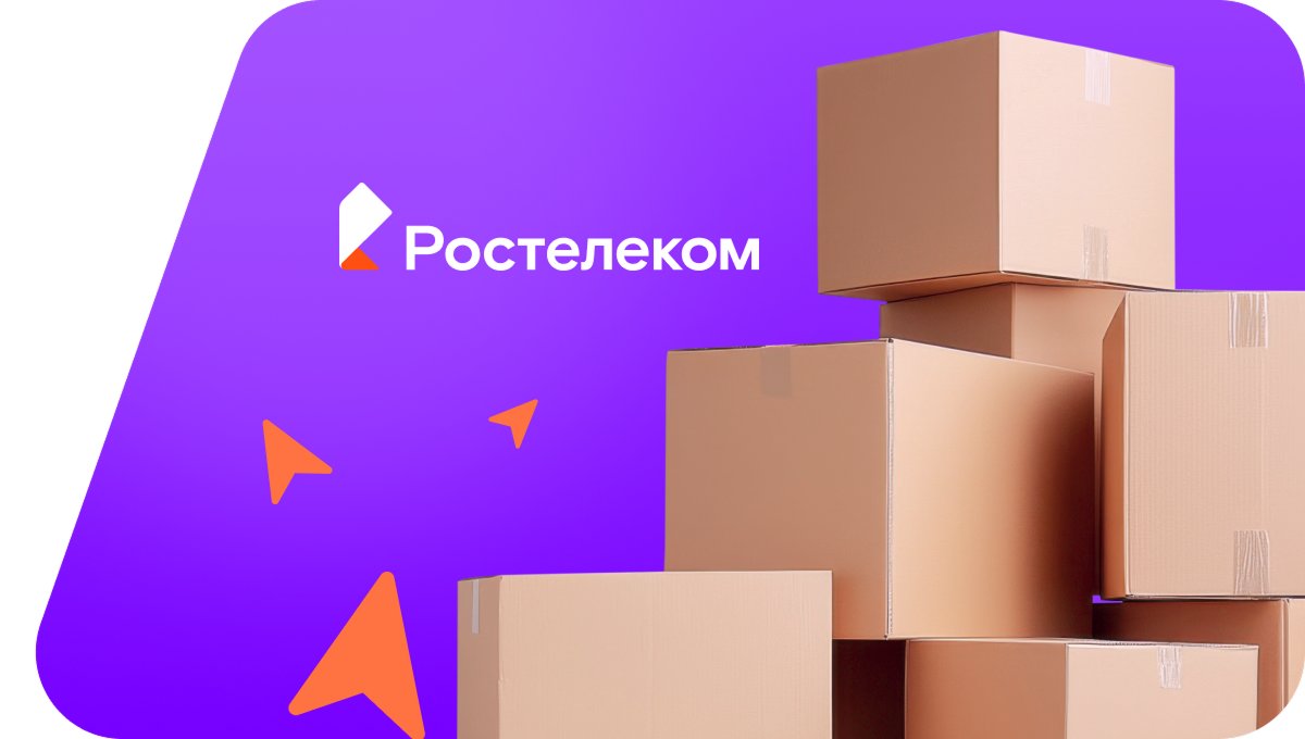 Переезд в новую квартирув&nbsp;аул Чур